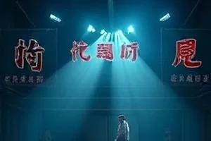剧集《长街拾光》封面，老骑楼街巷与晾衣绳